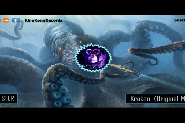 Kraken ссылка tor