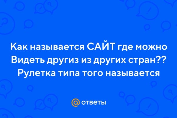 Зайти на кракен через браузер