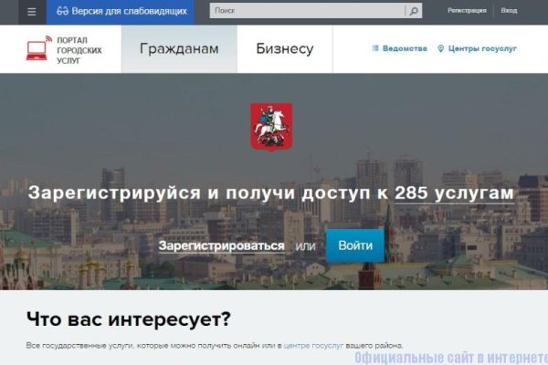 Кракен kr2web in маркетплейс ссылка