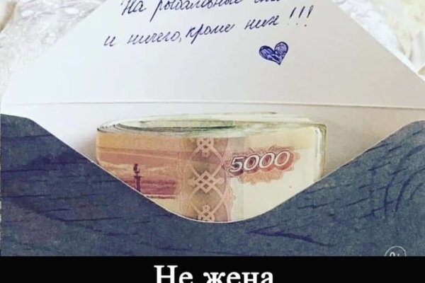 Ссылка на кракен в тор на сегодня