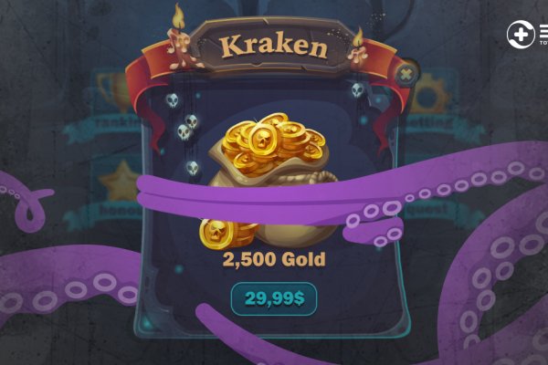 Kraken darknet ссылка