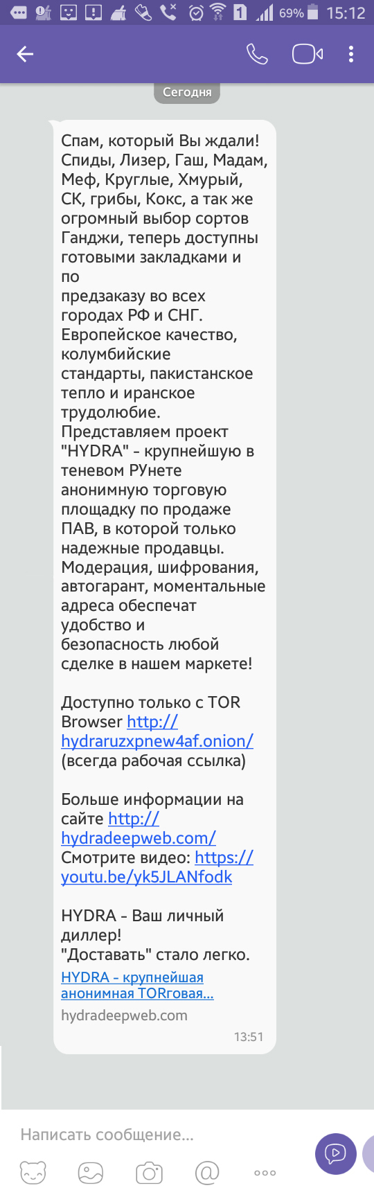 Кракен тор kr2web in